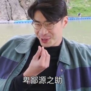 Meet your Posher, Edison cheng